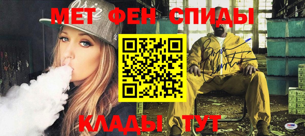 АМФЕТАМИН Premium Нарткала