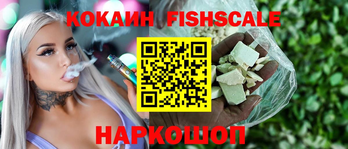 КОКАИН 97% Нарткала