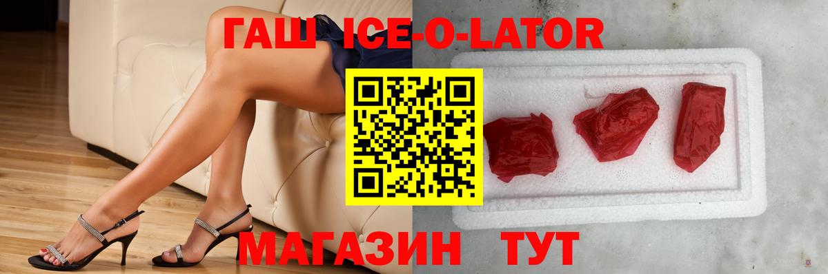 ГАШИШ убойный Нарткала
