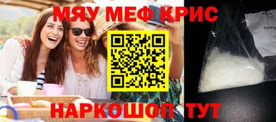 каннабис Гусиноозёрск