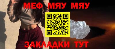 каннабис Гусиноозёрск