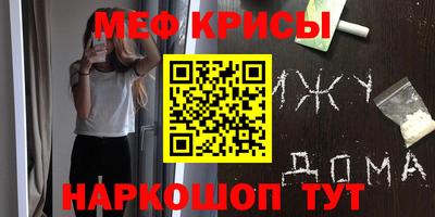 альфа пвп Гусь-Хрустальный