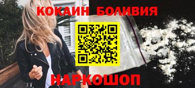 альфа пвп Гусь-Хрустальный