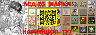 каннабис Гусиноозёрск