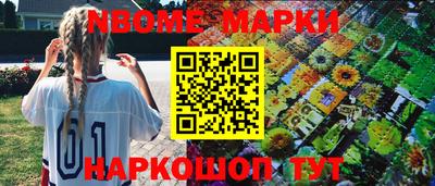 каннабис Гусиноозёрск