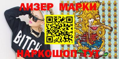 каннабис Гусиноозёрск