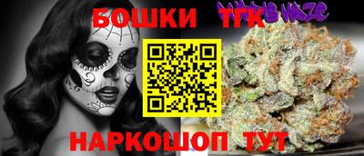 каннабис Гусиноозёрск