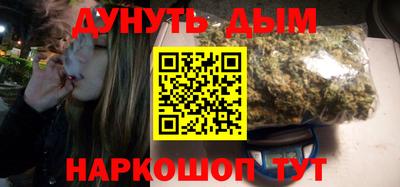 каннабис Гусев