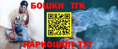 каннабис Гусев