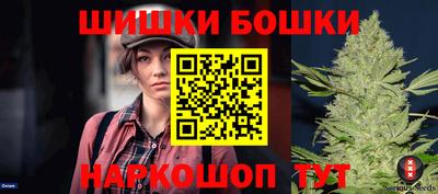 каннабис Гусиноозёрск