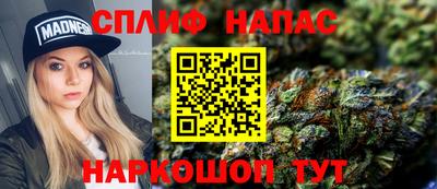 каннабис Гусиноозёрск