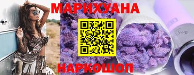 каннабис Гусиноозёрск