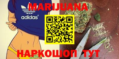 каннабис Гусев