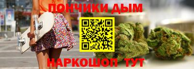 каннабис Гусев