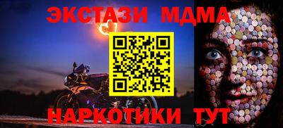 каннабис Гусиноозёрск