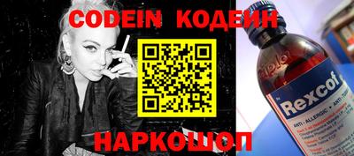 спайс Славянск-на-Кубани