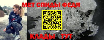 меф Славгород