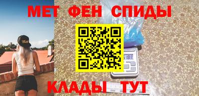 альфа пвп Гусь-Хрустальный