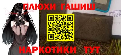 альфа пвп Гусь-Хрустальный