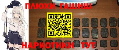 каннабис Гусев