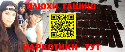 каннабис Гусев