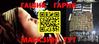 каннабис Гусиноозёрск