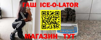 каннабис Гусев