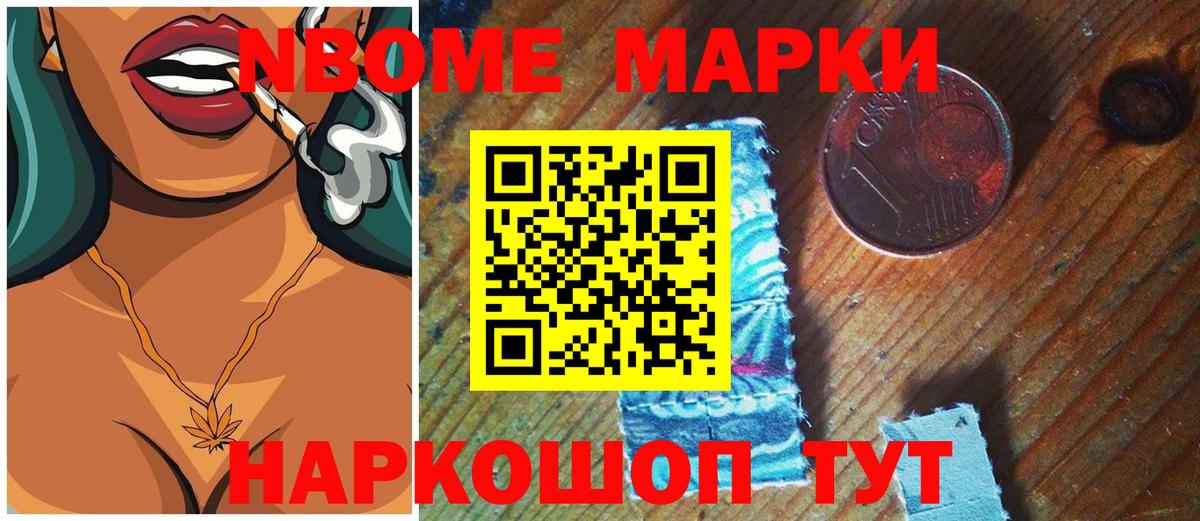 LSD-25 экстази ecstasy Нарткала