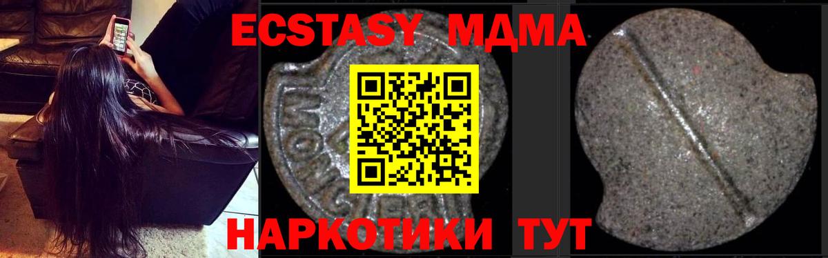 ГАШ  А ПВП СК   Кокаин  МЕФ кристаллы  Меф МЯУ МЯУ  Как найти закладки?  Нарткала  Лсд 25  Вход с VPN  Канабис 