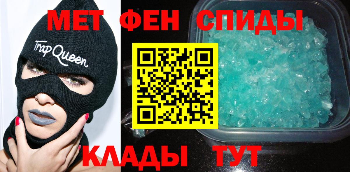 Нарткала  Первитин пудра  Вход с VPN 