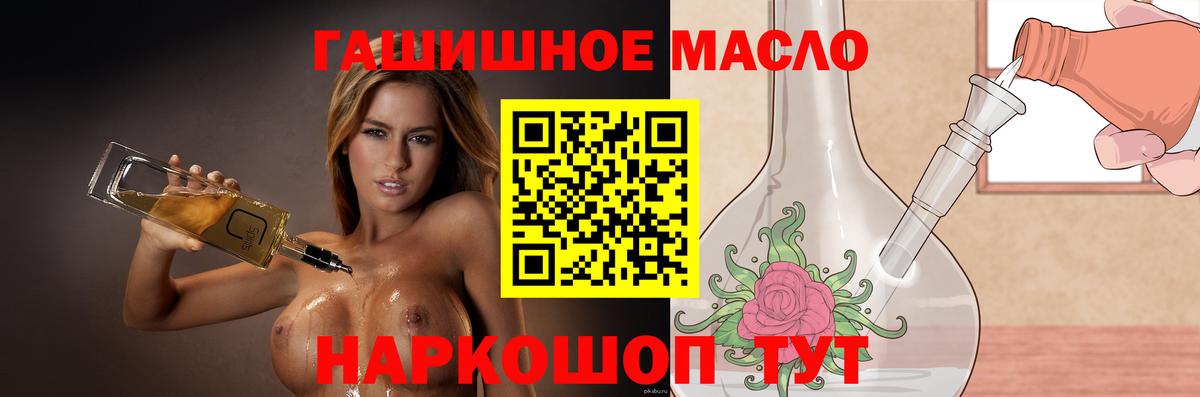 Нарткала  ТГК жижа  Вход с VPN 